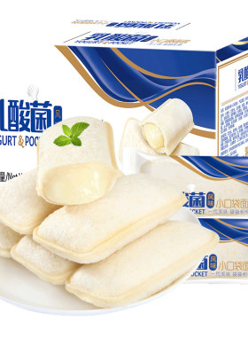 乳酸菌小面包夹心早餐休闲零食