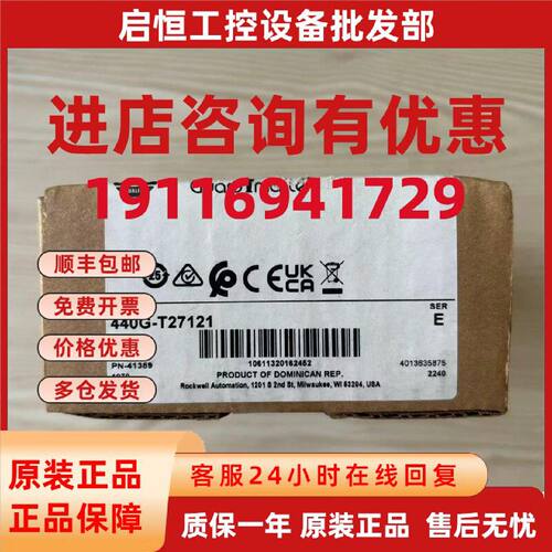 议价AB罗克韦尔安全锁TLS2-GD2 440G-T27127 440G-T27183 440G-T2