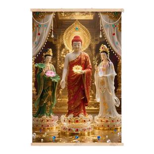 西方三圣油画布卷轴阿弥陀佛大势至观世音三尊画像佛堂装饰挂画