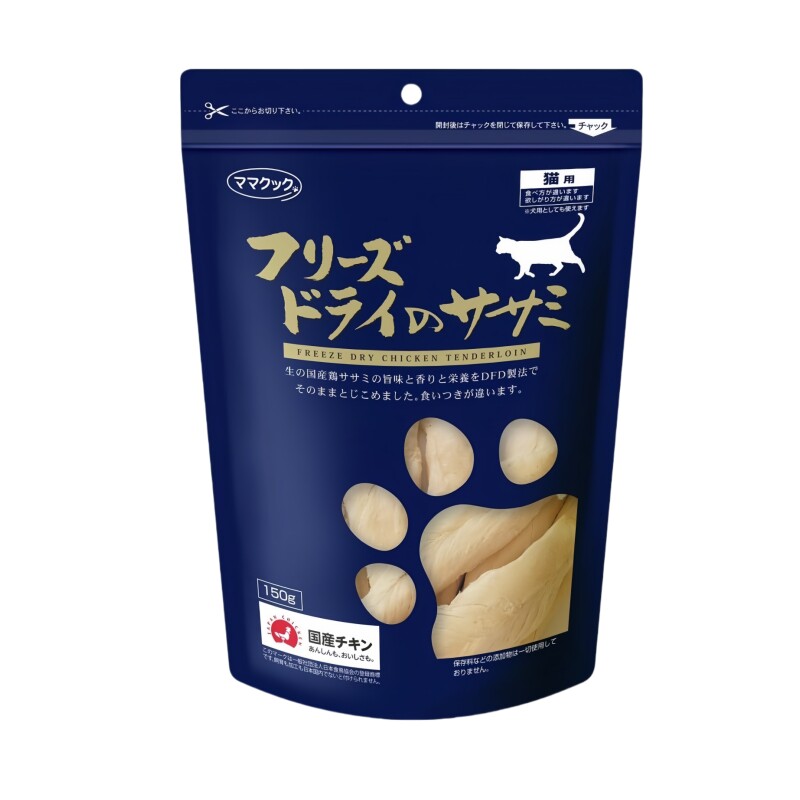 日本进口但马高原犬猫零食冻干鸡胸肉高蛋白低脂肪适口性佳易消化