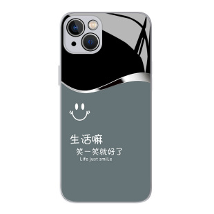 生活嘛笑一笑就好了适用苹果16手机壳iphone15promax简约14plus商务13mini高端12新款11玻璃x小众8男17套xs/7