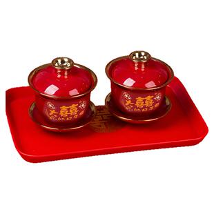 结婚敬茶杯喜碗套装红色喜庆改口敬酒杯一对婚庆用品送礼碗筷陪嫁
