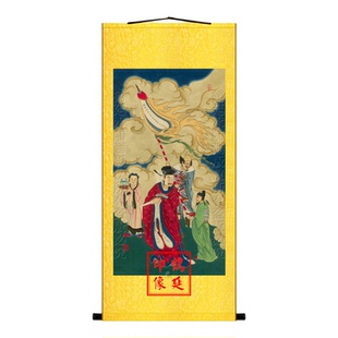 城隍爷画像城隍画像挂画明代水陆画城隍土地画像