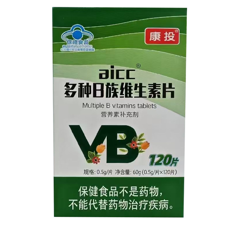 康投多种B族维生素b族片120片补充b1b2b6b9成人孕妇乳母学生熬夜