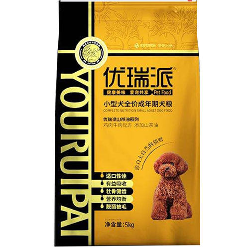 优瑞派狗粮5kg泰迪博美比熊吉娃娃西施小型犬通用型成犬粮5kg10斤