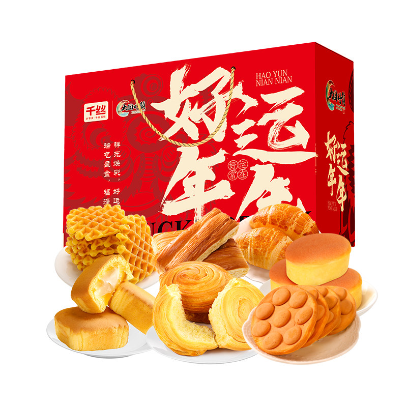 千丝年货礼盒糕点心零食礼包