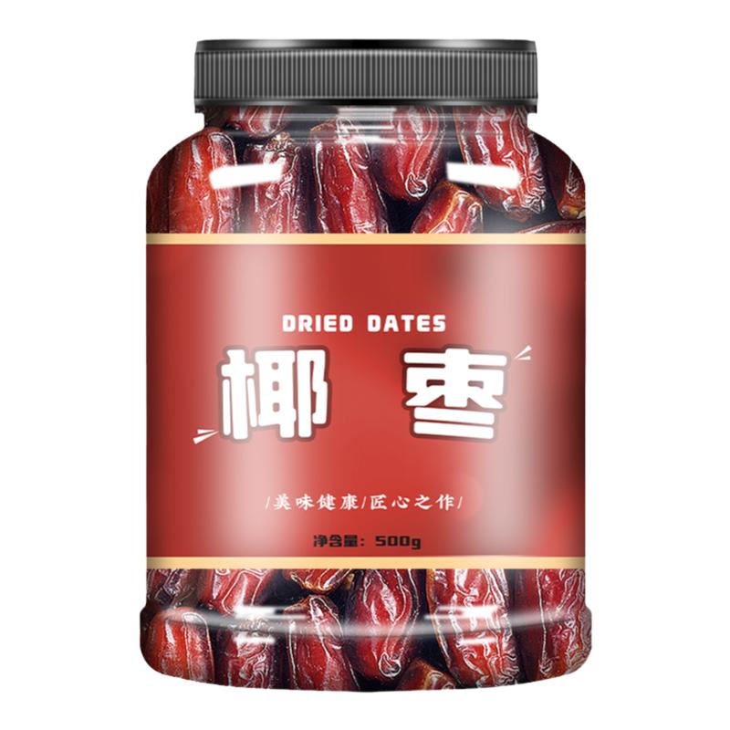 丫迷新疆特产正宗免洗大个椰枣干