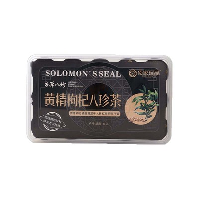 佰家珍品黄精枸杞八珍茶代用茶