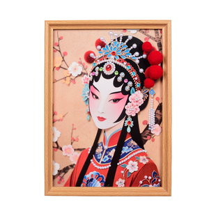 京剧脸谱手工diy相框画戏曲头饰材料非遗国粹国风文创团建装饰画