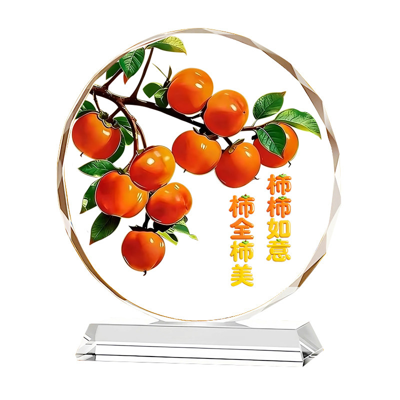 柿柿如意水晶装饰画乔迁送礼摆台