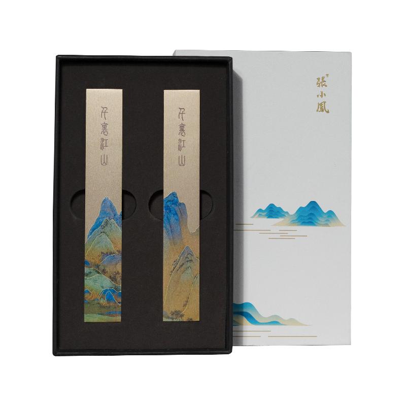 張小鳳千里江山黃銅鎮(zhèn)紙鎮(zhèn)尺書法毛筆文房禮盒女生文房四寶文創(chuàng)創(chuàng)意壓紙專用禮物擺件套裝專業(yè)定制禮品高顏值