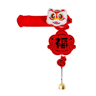 马年2026新款门把手套新年防静电醒狮保护套房门挂饰春节装饰挂件