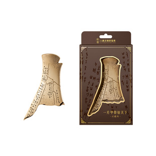 殷墟旗舰店 安阳殷墟一片甲骨惊天下甲骨文冰箱贴博物馆文创礼物