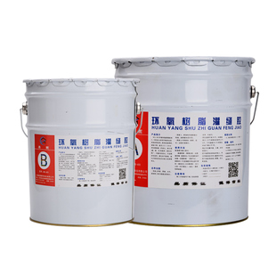 碳纤维布浸渍胶碳布胶环氧树脂A级碳纤维布加固专用胶厂家直销