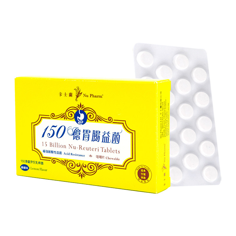 卡士兰150亿胃肠益生菌20粒/盒