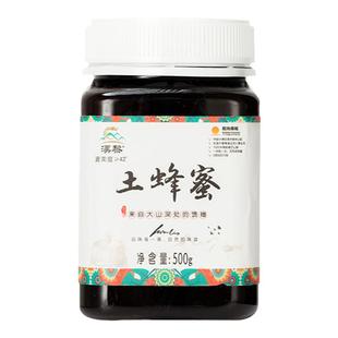 【汉黎】秦岭深山百花土蜂蜜 250g瓶装 无添加 野生 百花蜜 天然