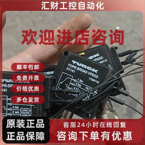 议价图尔克FOPRBRM42VP6X2H1141一共五
