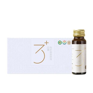 态集3+双有机刺梨原液纯原汁原浆礼盒鲜榨天然 高VC SOD贵州特产