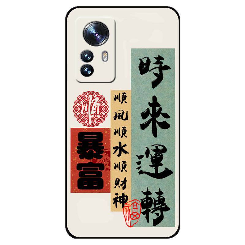 小米12Pro手机壳2201122C保护套xiaomi12Pro硅胶软壳男女款por全包防摔个性创意网红外壳新款高级感情侣文字