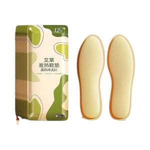 自发热鞋垫女款可行走男脚底加热鞋垫冬季暖足贴保暖防寒暖脚宝8