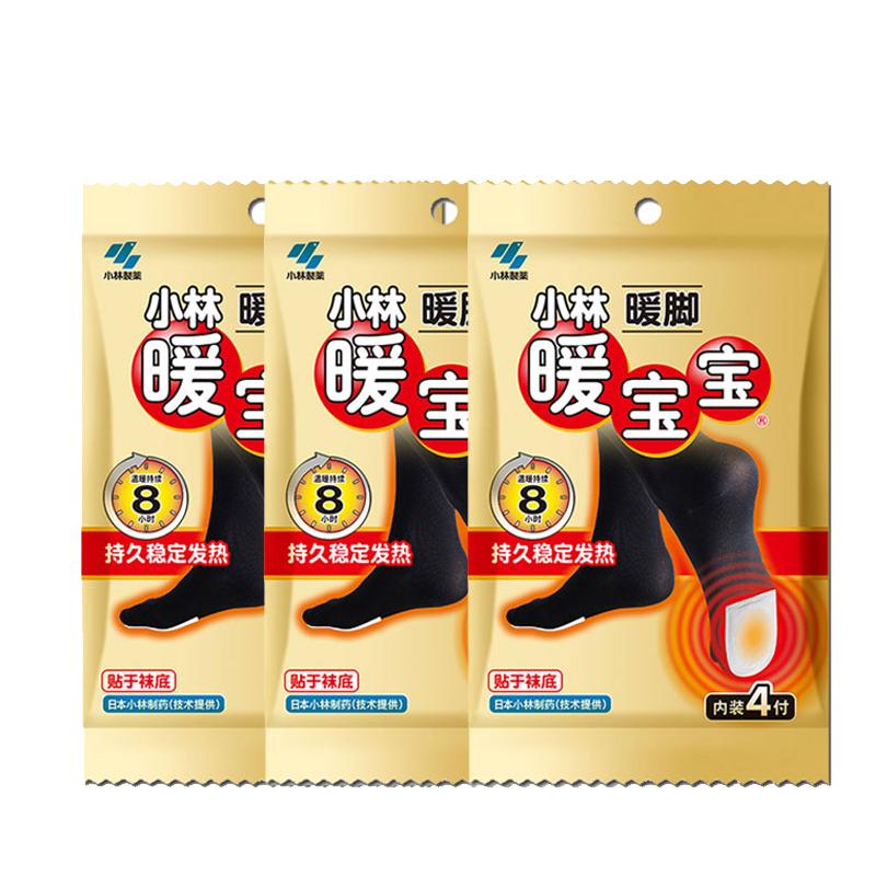 小林制药女鞋垫脚加热神器暖足贴