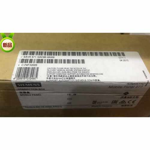 询价-真品6AV66715AE000AX05AE010AX0接线盒6AV66715AE000AX0