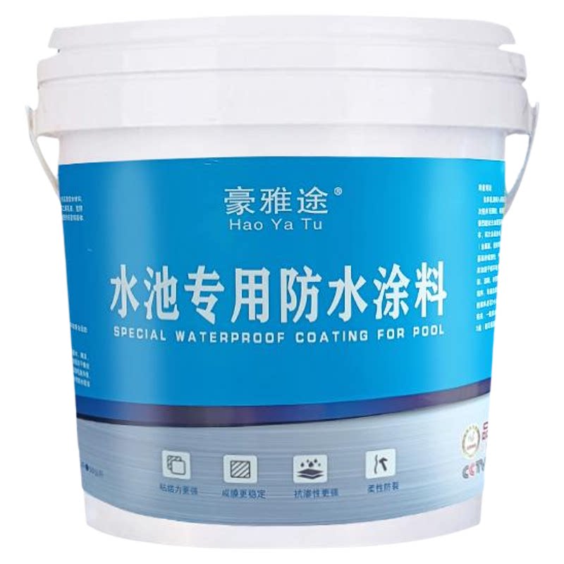 鱼池游泳池长期泡水专用漆js防水涂料屋顶蓄水池补漏胶防水漆涂料