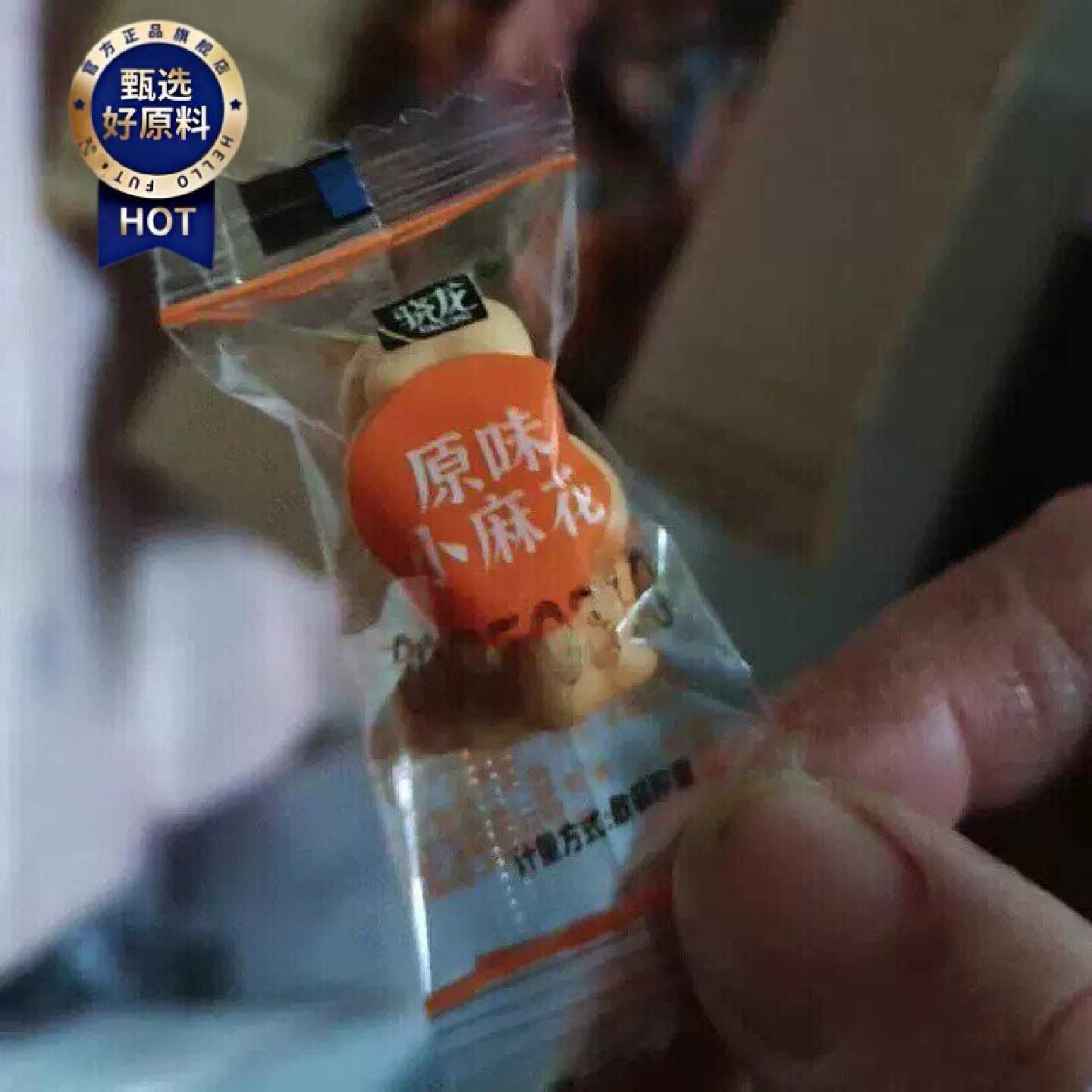 D骁龙食麦熊小麻花香酥脆咸整箱传统糕点下午茶追剧休闲解馋零食