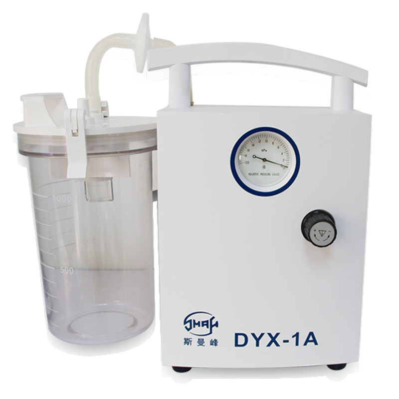 斯曼峰低负压电动吸引器DYX-1A负压引流机医用新生儿羊水吸引器