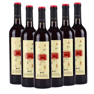 香格里拉红酒750ML*6支云南香格里拉大藏秘普标9度青稞干红葡萄酒