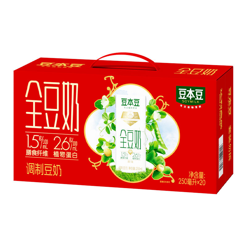 豆本豆全豆原味豆奶礼盒250ml*20盒植物蛋白饮品整箱过节送礼