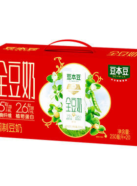 豆本豆全豆原味豆奶礼盒250ml*20盒植物蛋白饮品整箱过节送礼