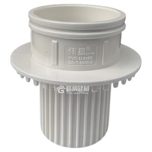 伟星二次排水暗地漏pvc内插直通卫生间二次排水防臭地漏简二排