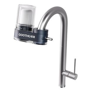 GOOTHO库硕水龙头净水器厨房自来水龙头过滤器家用长效陶瓷滤芯