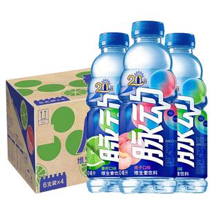 脉动600ml*15瓶青柠桃子葡萄多口味维生素运动补水饮料整箱批特价