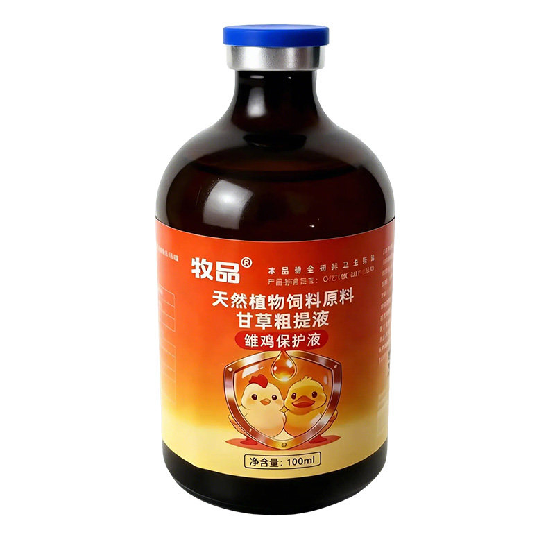 雏鸡保护液提高成活率蛋禽家禽通用鸡鸭鹅鹌鹑鸽子精神好采食多