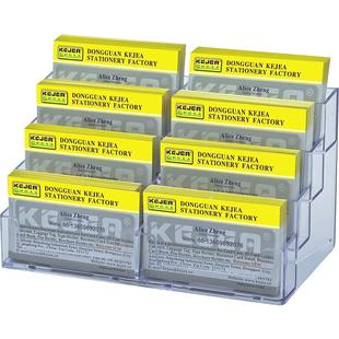 科记名片盒桌面透明名片座亚克力名片架男酒店前台商务卡片收纳盒