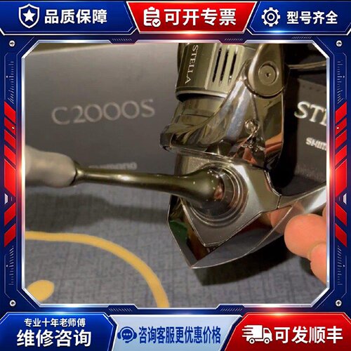 【议价-可维修】c2000s /均有货