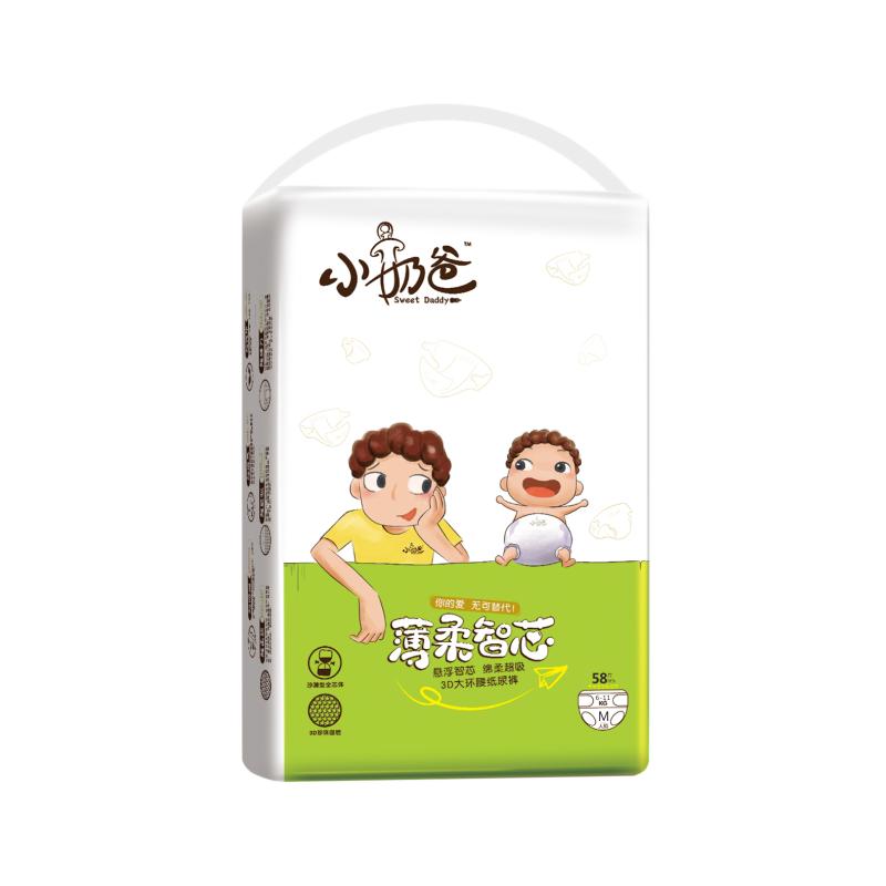 婴儿薄柔智芯尿不湿小奶爸