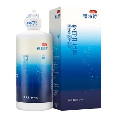 欧普康视镜特舒冲洗液360ml*6瓶隐形近视眼镜护理液塑型清洁液OK