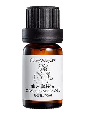 汇美舍有机仙人掌籽油进口基础油