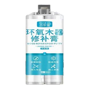 木器修补膏家具补漆木门破损修复木头木板木质桌面柜子专用腻子膏