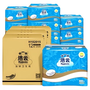 洁云平板卫生纸加韧2层200抽(400张)36包方包纸厕纸抽纸整箱草纸
