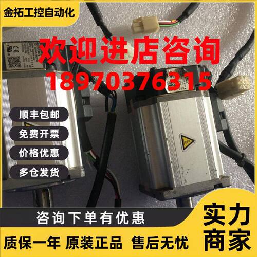 议价R88M-G40030H-S2-Z 原装正品R88M-G40030H-S2Z 包好，不好包