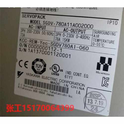 议价SGDV-780A11A安川驱动器SGDV-780A11A002000