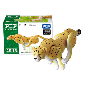 TOMY多美卡Ania安利亚仿真野生动物模型猎豹玩具摆件914778