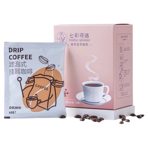 专属定制挂耳咖啡过滤袋一次性手冲咖啡粉挂耳包滴漏式七彩奇遇