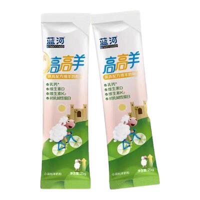蓝河高高羊儿童成长绵羊奶粉试喝