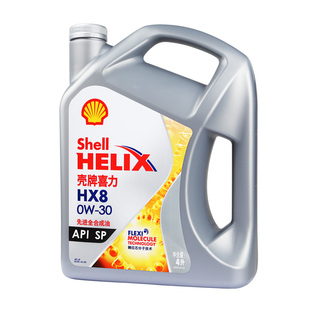 壳牌机油0W30正品HX8全合成机油SP 国六国五混动汽油柴油发动机油
