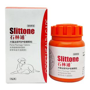 球球石林通犬猫泌尿呵护咀嚼颗粒宠物狗狗膀胱养护促进代谢泌尿通